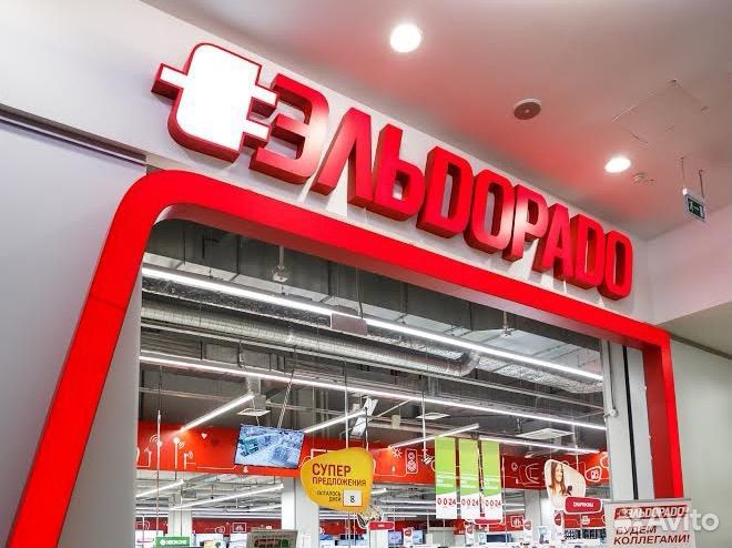 Бонусы в эльдорадо