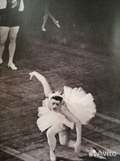 Балет фотоальбом, открытки