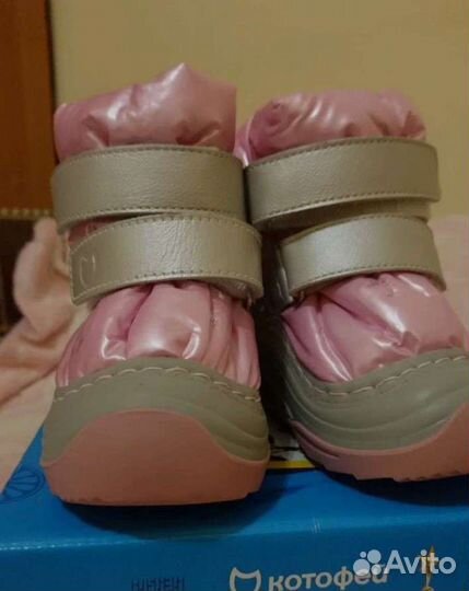 Зимние сапожки для девочки