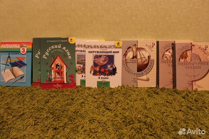 Книги 1,2,3,4,5 класс