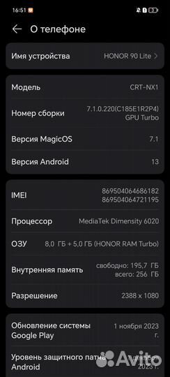 HONOR 90 Lite, 8/256 ГБ