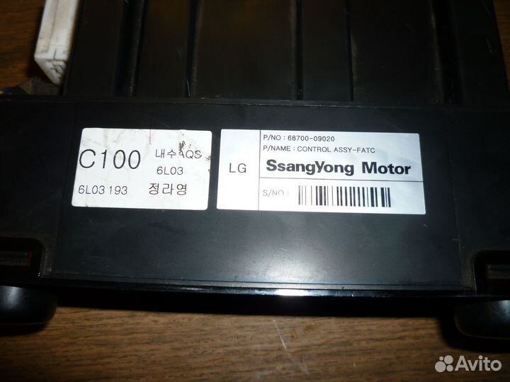 6870009020 Control assy SsangYong Actyon 1 (2007)