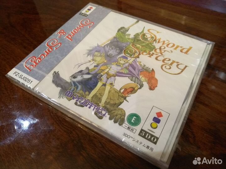 Sword & Sorcery (3DO), новая