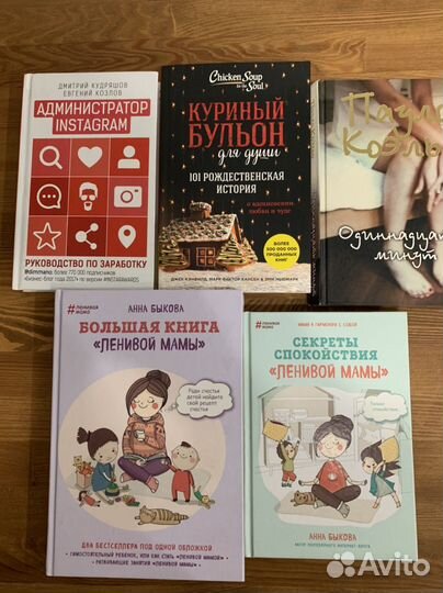 Книги