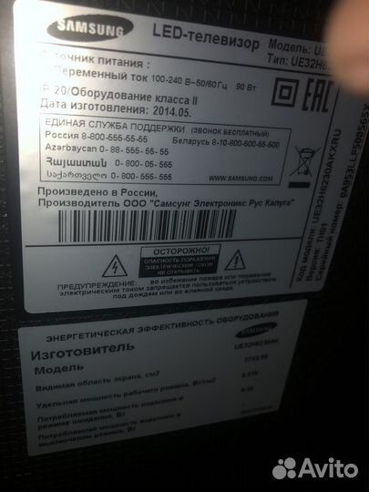 Телевизор samsung SMART tv 32
