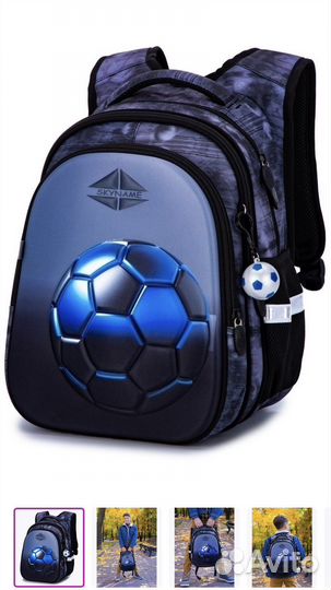 Рюкзак школьный для мальчика ортопедический