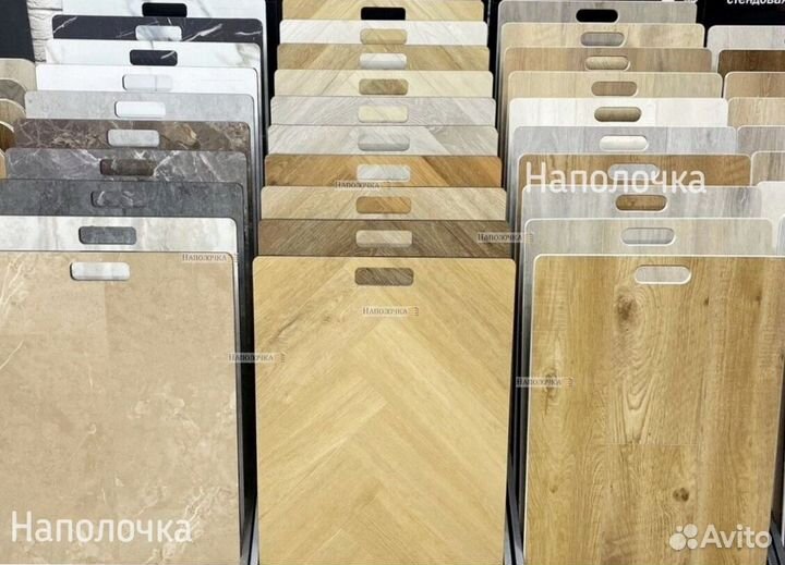 Кварцвиниловая плитка