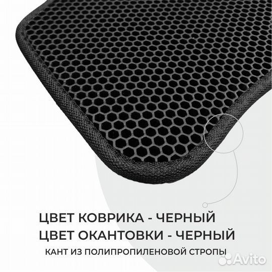 Ева коврики на Skoda Octavia A5 черные с черным