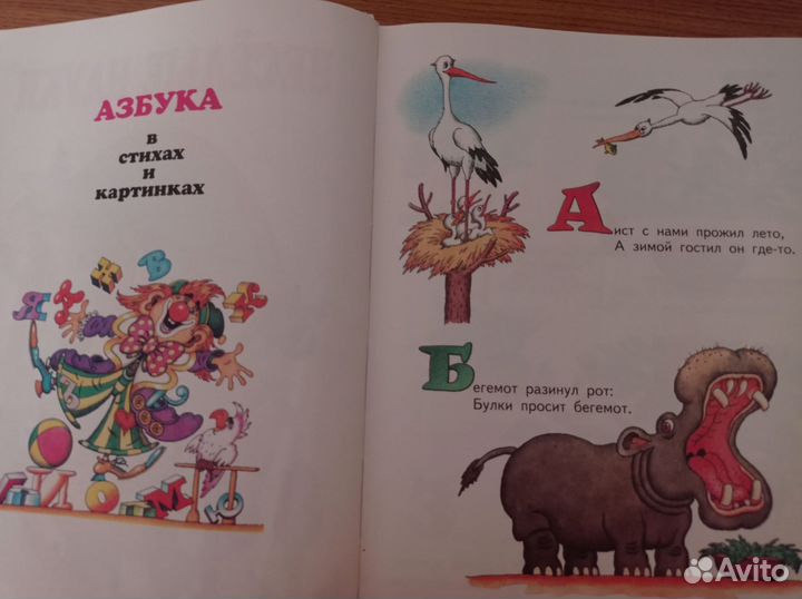 Детские книги сказки