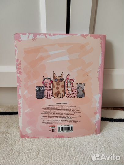 Блокнот для девочек