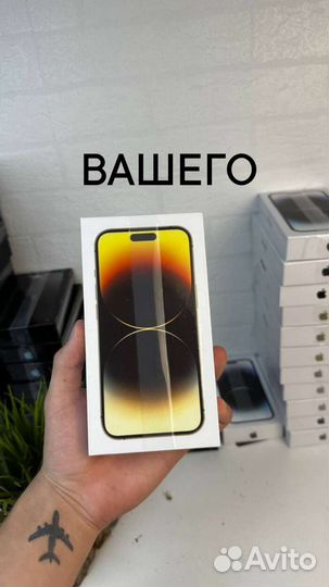 Выкуп iPhone ремонт