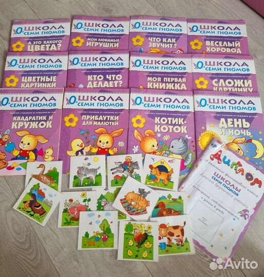 Книжки для малышей 0+