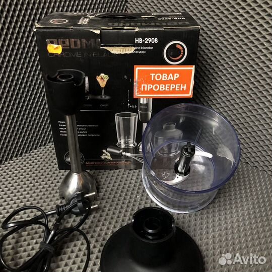 Блендер Redmond RHB-2908 (63338)