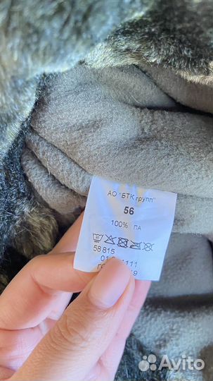 Шапка ушанка военная