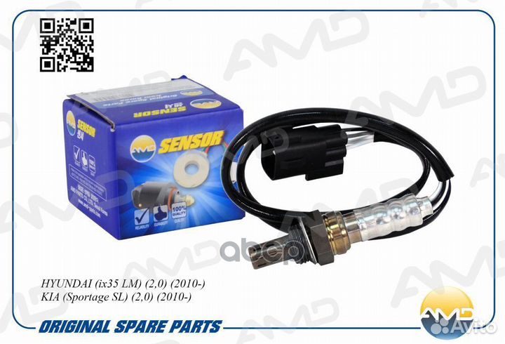 Датчик кислородный передний AMD.SEN557 AMD