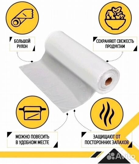 Пакеты фасовочные пищевые 500шт рулон