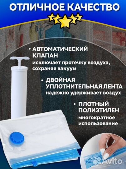 Вакуумные пакеты для хранения вещей kiprpi комп