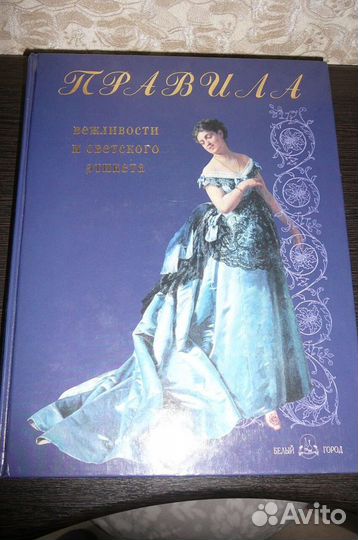 Книги: подарочные издания