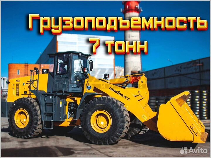 Фронтальный погрузчик Lonking LG863N, 2024