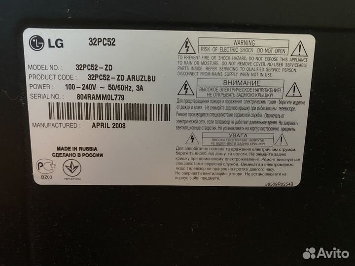 Телевизор LG 32