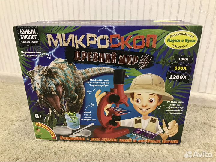 Микроскоп древний мир (новый)