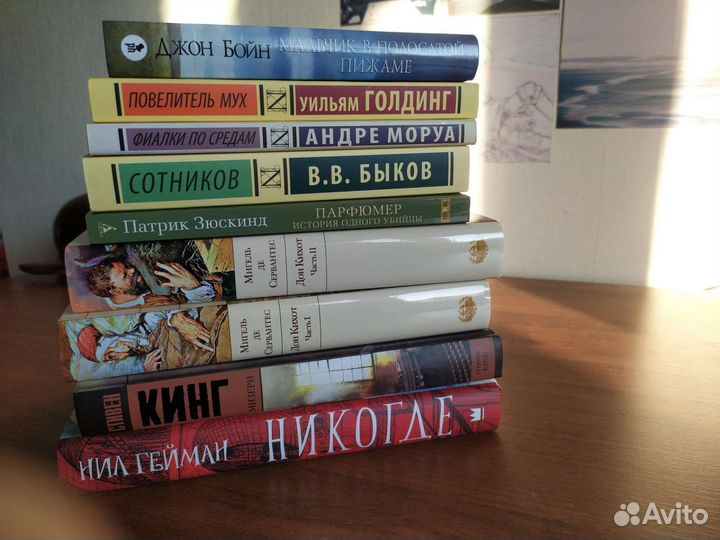 Книги