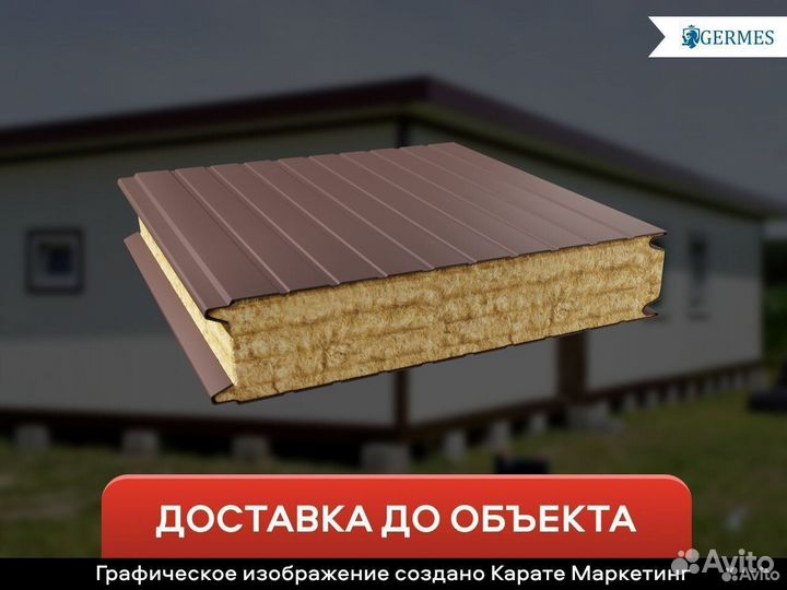 Сэндвич панель стеновая панель с каменной ватой