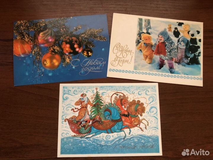 Открытка СССР Новый год