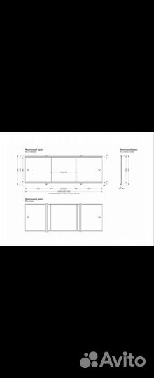 Экран под ванну 170