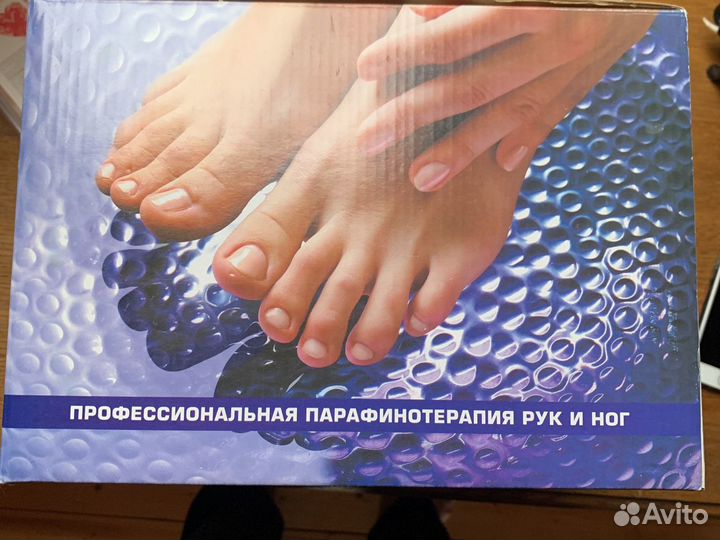 Парафинотерапия для рук и ног