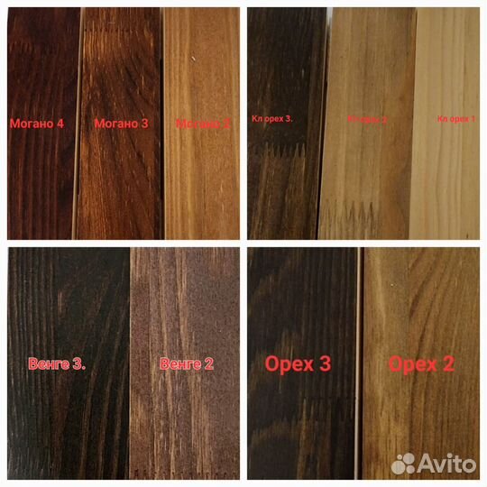 Диван Муза из массива дерева