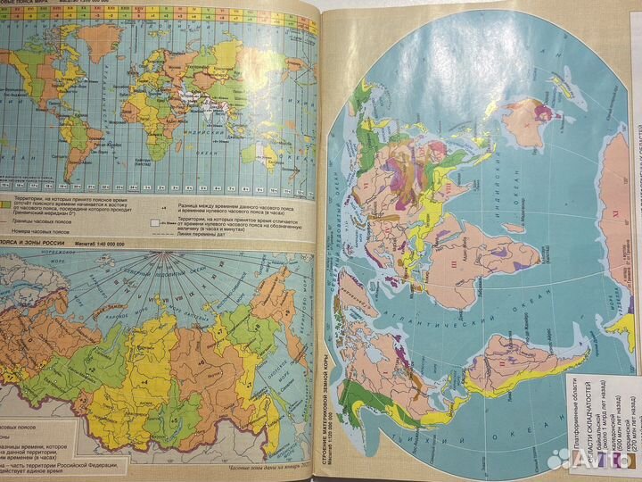 Атлас по географии 7-8-9 класс для проведения огэ
