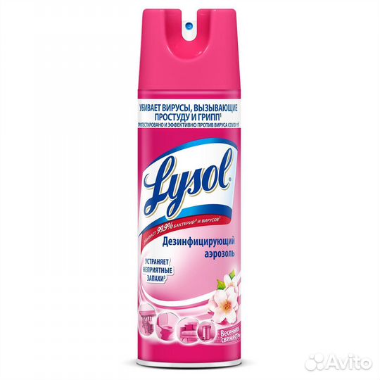 Дезинфицирующий аэрозоль Lysol Весенняя свежесть 4