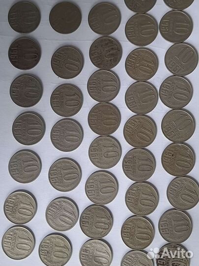 Монеты 10 коп. 1961 г