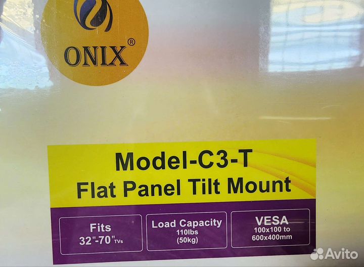 Кронштейн для телевизора на стену 32-70