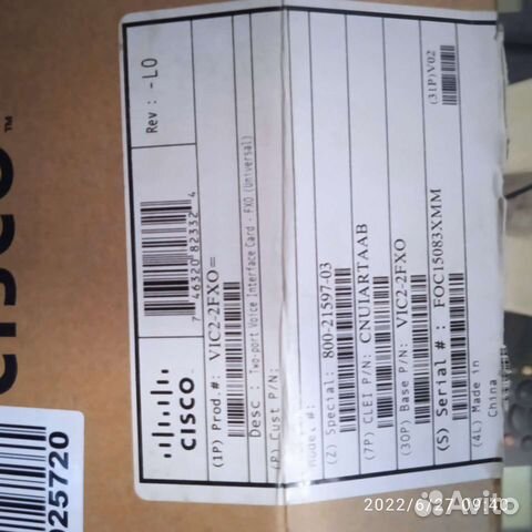 Модуль расширения Cisco VIC2-2FXO