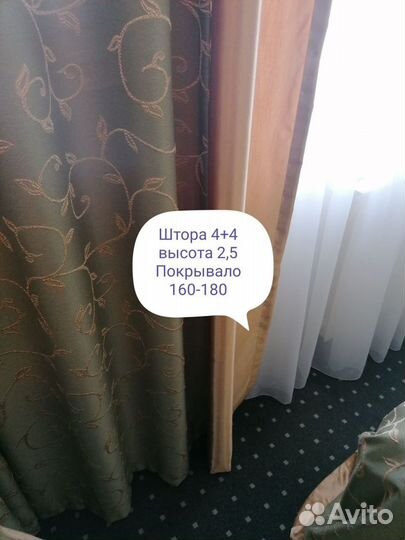 Комплект шторы и тюль бу