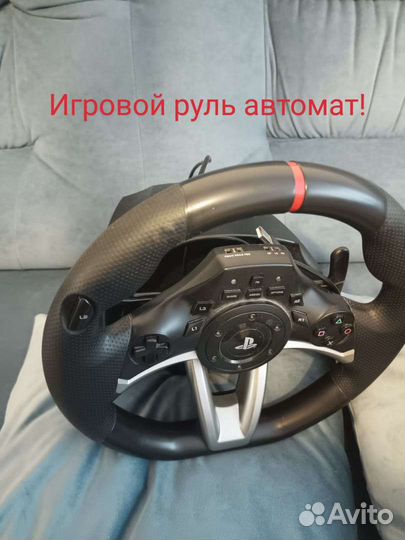 Руль для ps4
