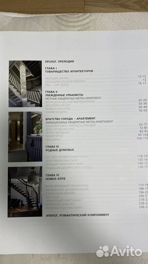 Книга Арт Холл