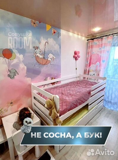 Детская кровать для двоих