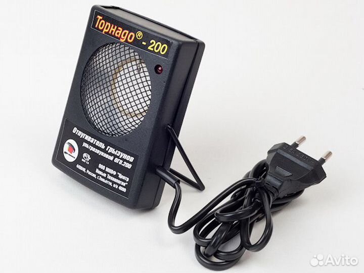 Отпугиватель грызунов ультразвуковой Торнадо-200