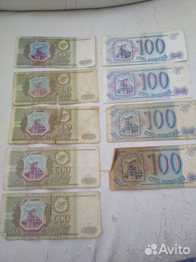 Старые банкноты, старые деньги