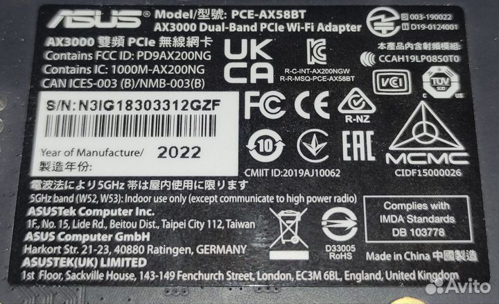 Wi-Fi адаптер + Bluetooth asus PCE-AX58BT
