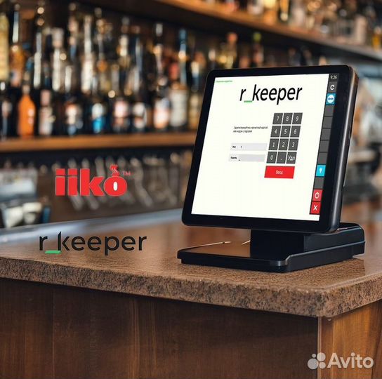 Комплект автоматизации iiko айко r keeper р кипер