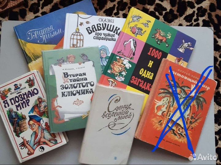 Детские книги
