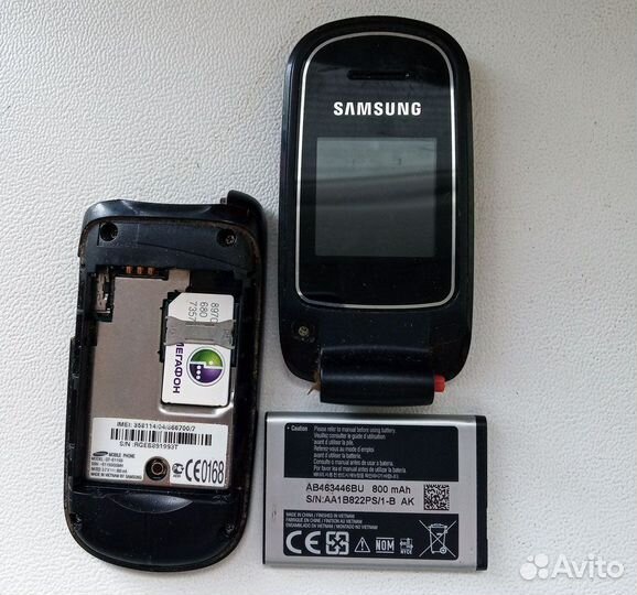Аккумулятор для телефона samsung GT-E1150