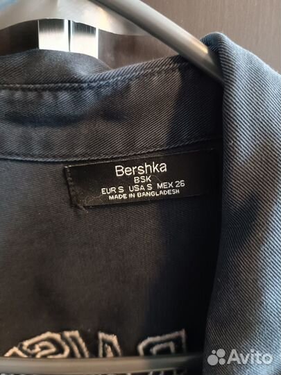 Одежда на девушку пакетом