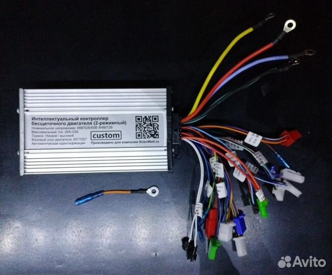 Контроллер для бесщёточного мотора 26А-33А 48В-72В