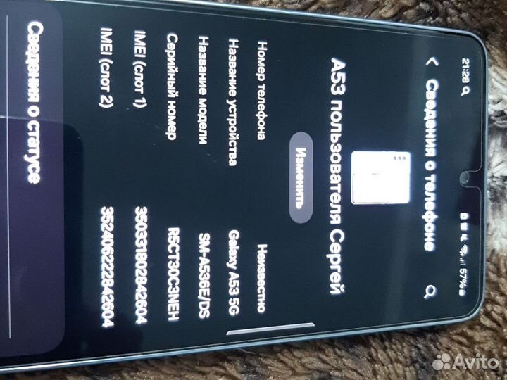 Samsung Galaxy A53 5G, 6/128 ГБ