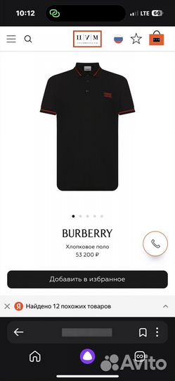 Burberry поло оригинал